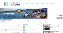 Desktop Screenshot of dba-nice.com